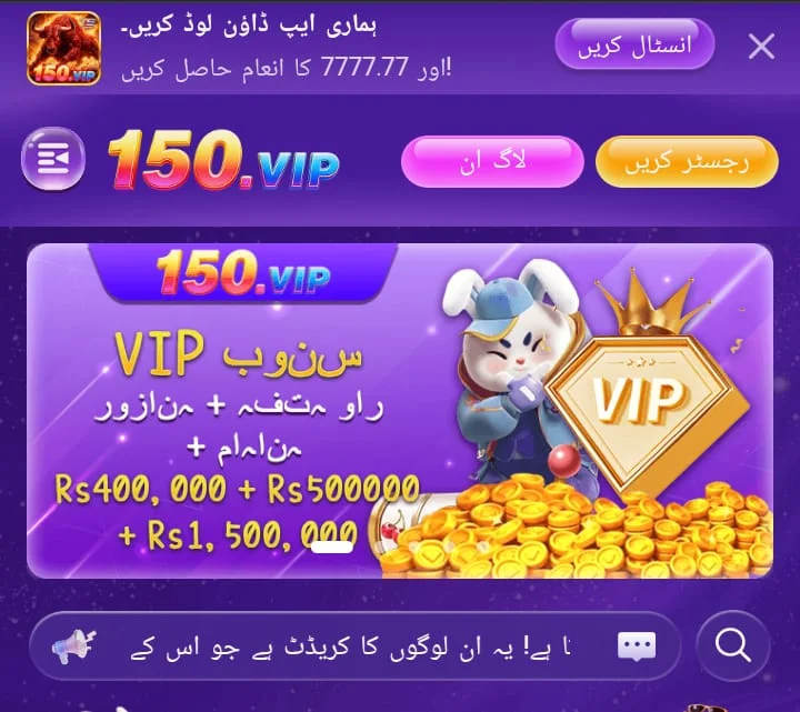 150VIP Game APK