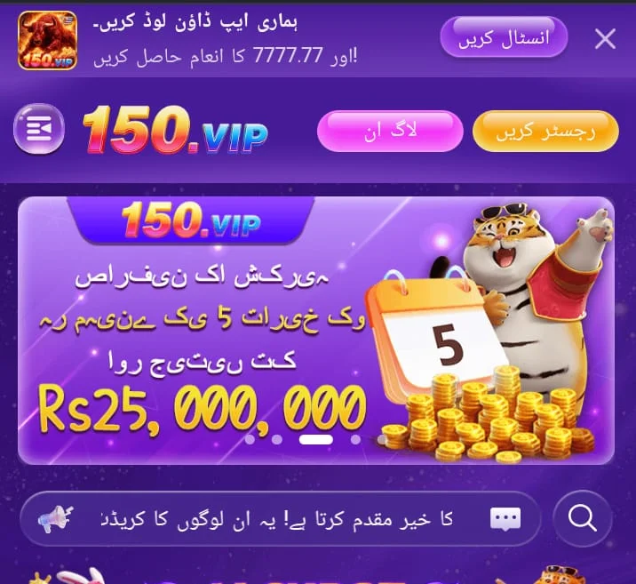 150VIP Game Download APK