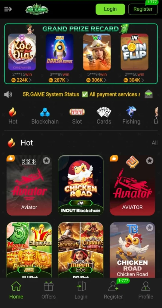 5R Game Download APK