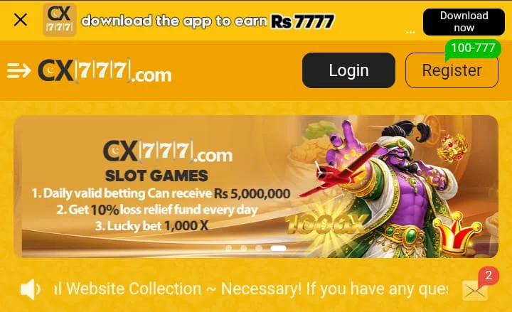 CX 777 Game