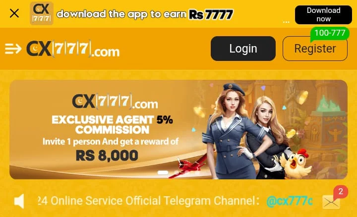 CX777 Game APK