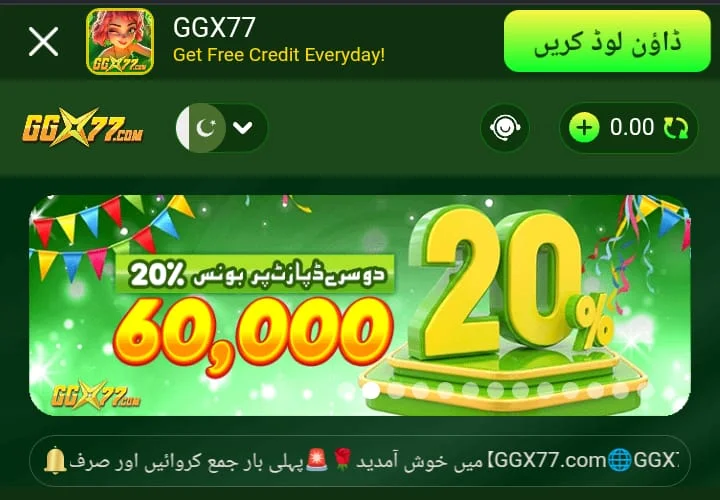 GGX77 Game Download APK