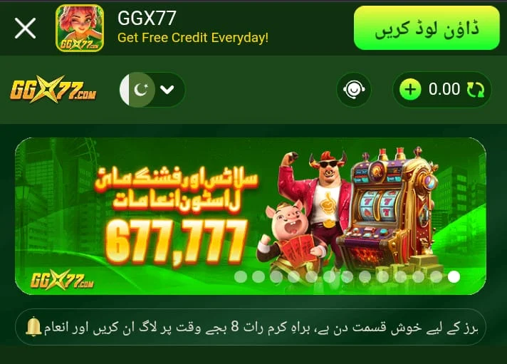 GGX77 Game