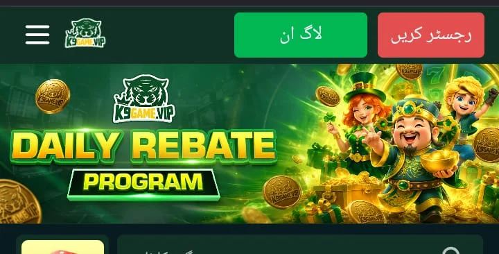 K9 Login APK