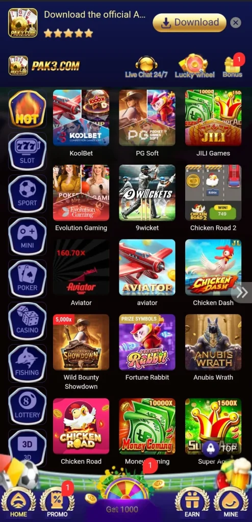 PAK3 Game