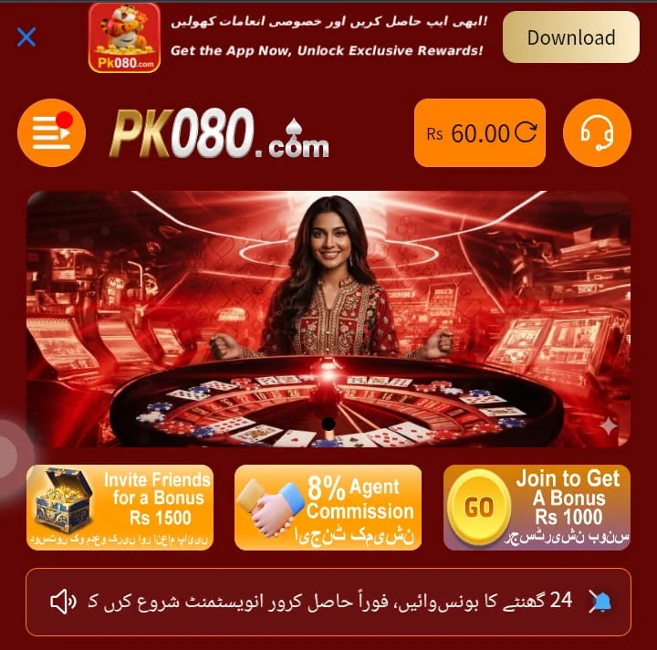PK080 APK