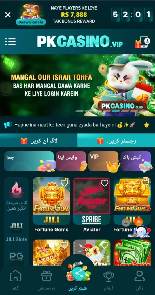 PK CASINO Game