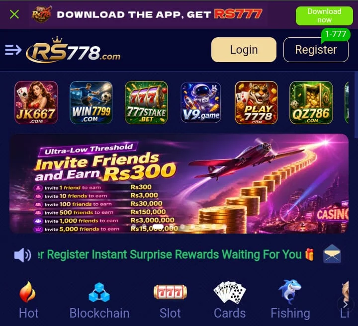 RS778 Login App